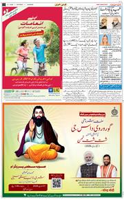 Main Edition 2026-01-31