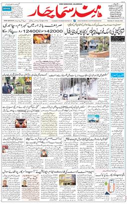 Main Edition 2026-01-31