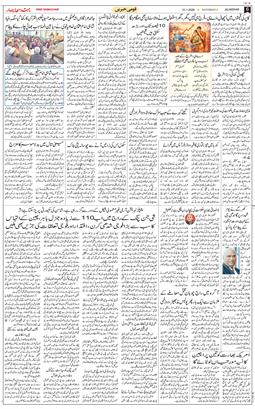 Main Edition 2026-01-31