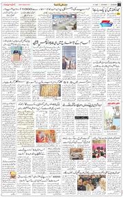 Main Edition 2026-01-31