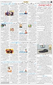 Main Edition 2026-01-31