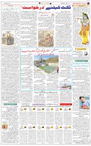 Main Edition 2026-02-01