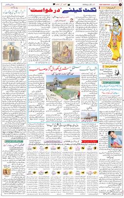 Main Edition 2026-02-01