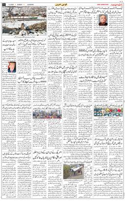 Main Edition 2026-02-01