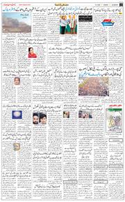 Main Edition 2026-02-01