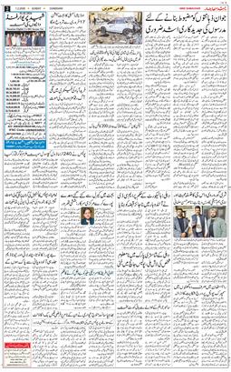 Chandigarh 2026-02-01