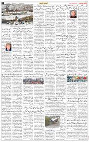 Chandigarh 2026-02-01