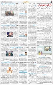 Main Edition 2026-02-01