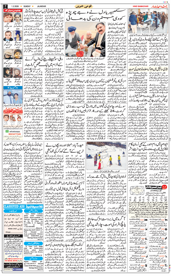 Main Edition 2026-02-01