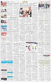 Main Edition 2026-02-01