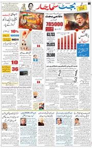 Main Edition 2026-02-02