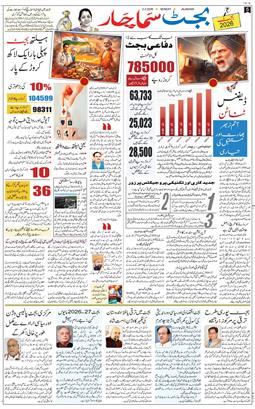 Main Edition 2026-02-02