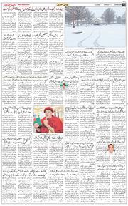 Chandigarh 2026-02-02