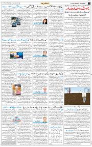 Main Edition 2026-02-02