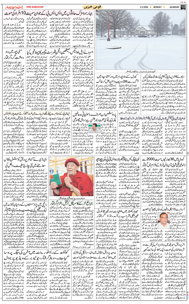 Main Edition 2026-02-02