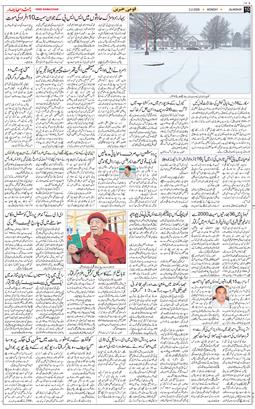 Main Edition 2026-02-02