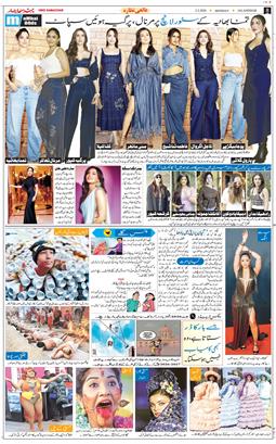 Main Edition 2026-02-02