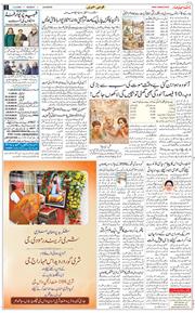 Main Edition 2026-02-02