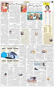 Chandigarh 2026-02-02