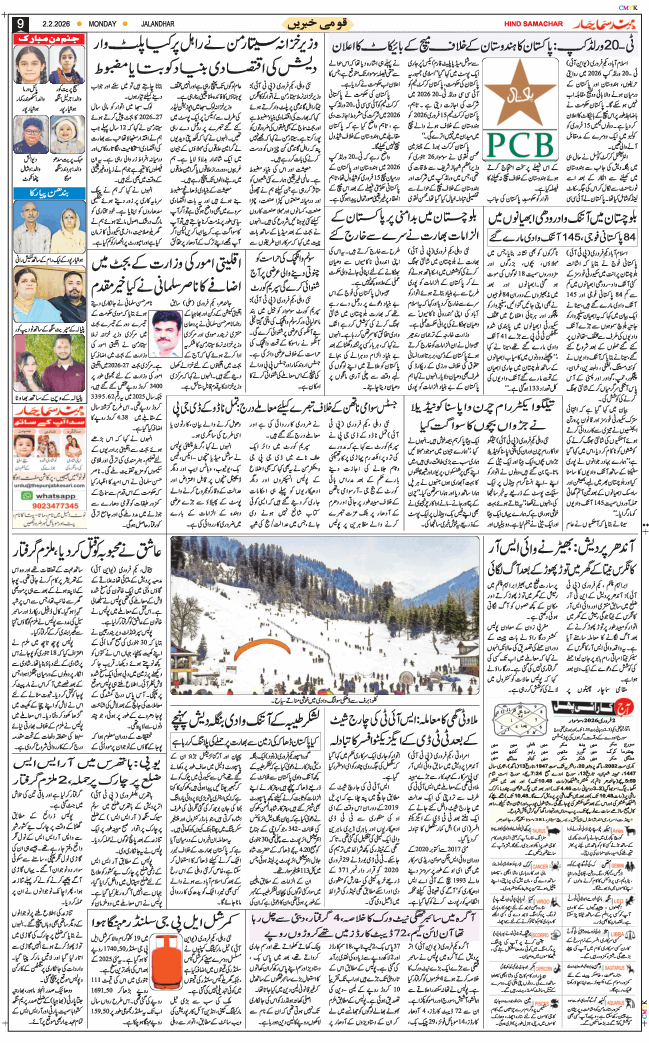 Main Edition 2026-02-02