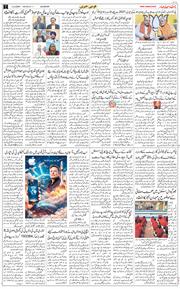 Main Edition 2026-02-02