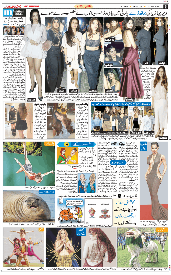 Main Edition 2026-02-03