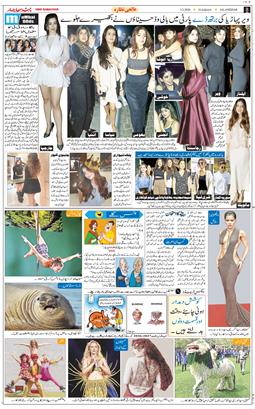 Main Edition 2026-02-03