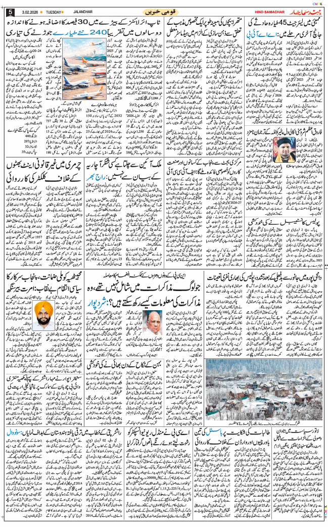 Main Edition 2026-02-03