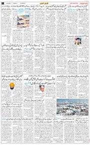 Main Edition 2026-02-03