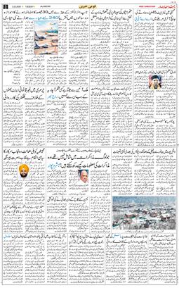 Main Edition 2026-02-03