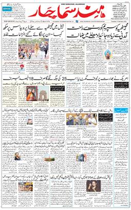 Main Edition 2026-02-03