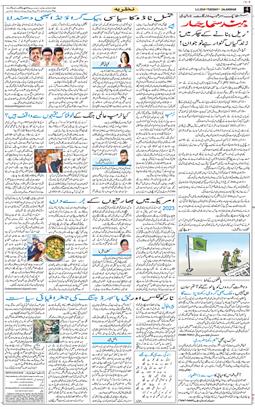 Main Edition 2026-02-03