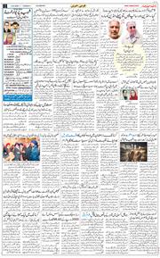 Main Edition 2026-02-03