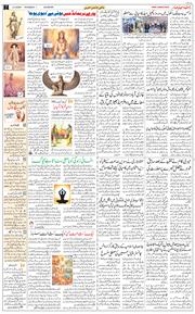 Main Edition 2026-02-03