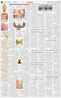 Main Edition 2026-02-03