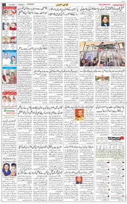 Chandigarh 2026-02-03