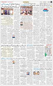 Chandigarh 2026-02-04