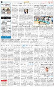 Main Edition 2026-02-04