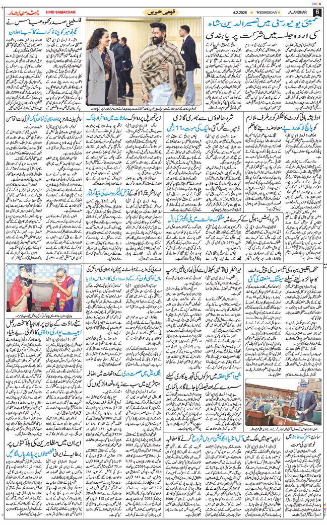 Main Edition 2026-02-04