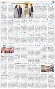 Main Edition 2026-02-04