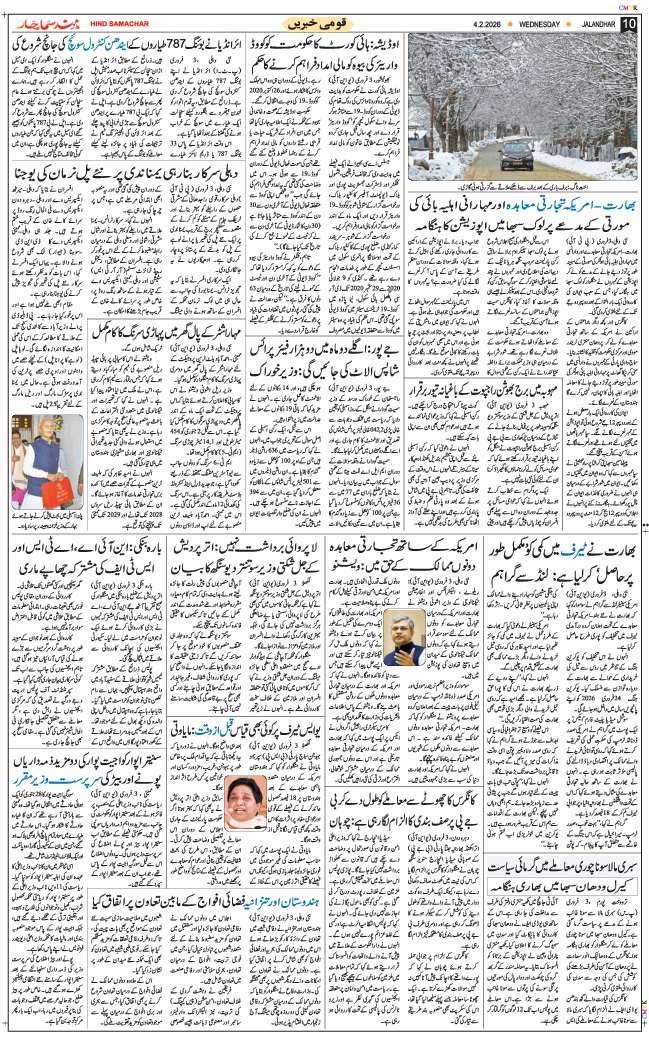 Main Edition 2026-02-04