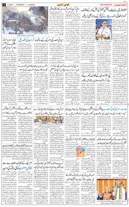 Main Edition 2026-02-04