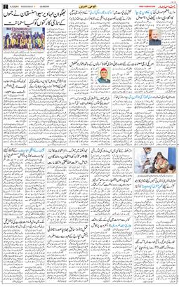 Main Edition 2026-02-04