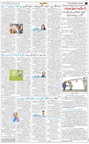 Main Edition 2026-02-04