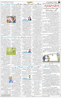 Main Edition 2026-02-04