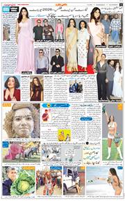 Main Edition 2026-02-04