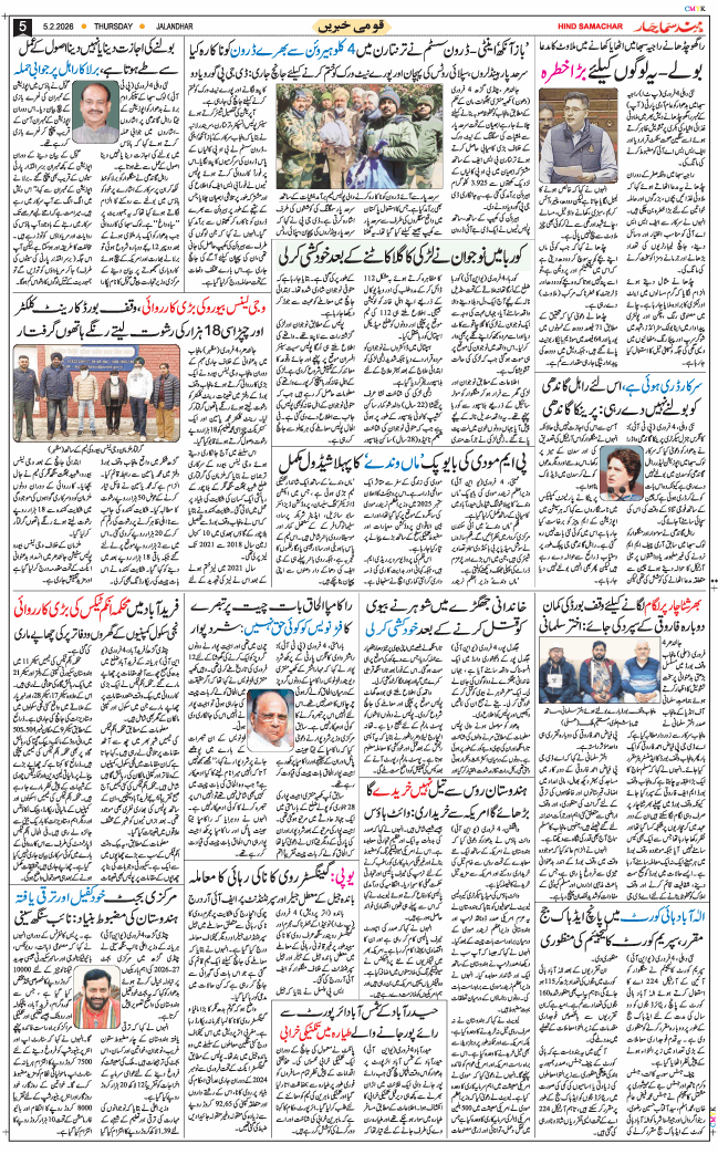 Main Edition 2026-02-05