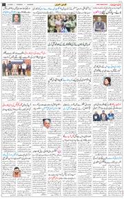 Main Edition 2026-02-05