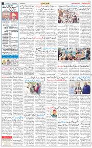 Chandigarh 2026-02-05