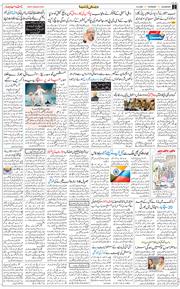 Main Edition 2026-02-05